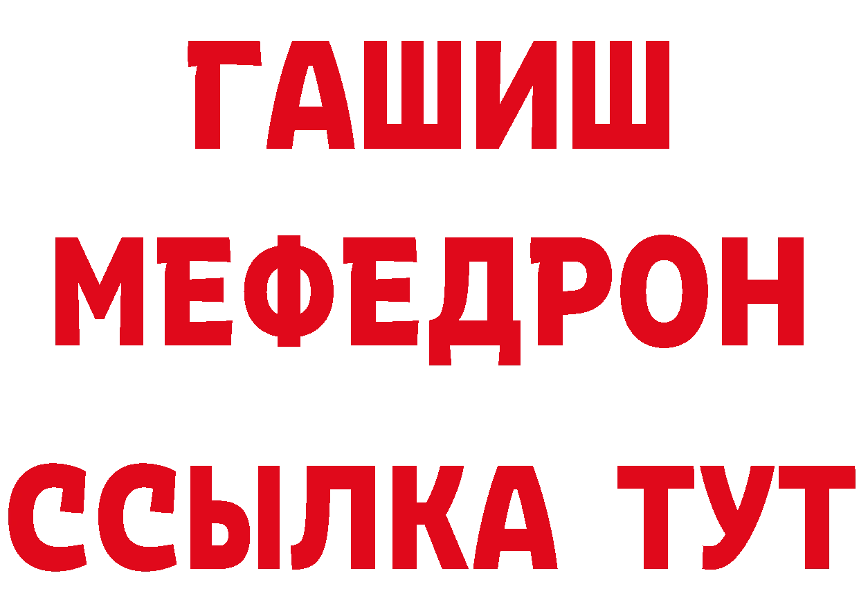 Печенье с ТГК марихуана ТОР сайты даркнета гидра Миньяр